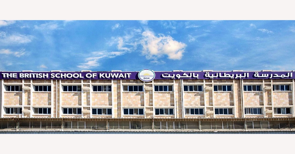وظائف لدى المدرسة البريطانية في الكويت (BSK)