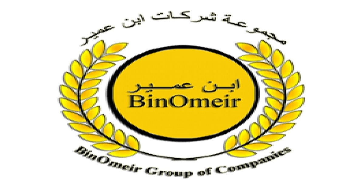 وظائف مجموعة شركات بن عمير بسلطنة عمان