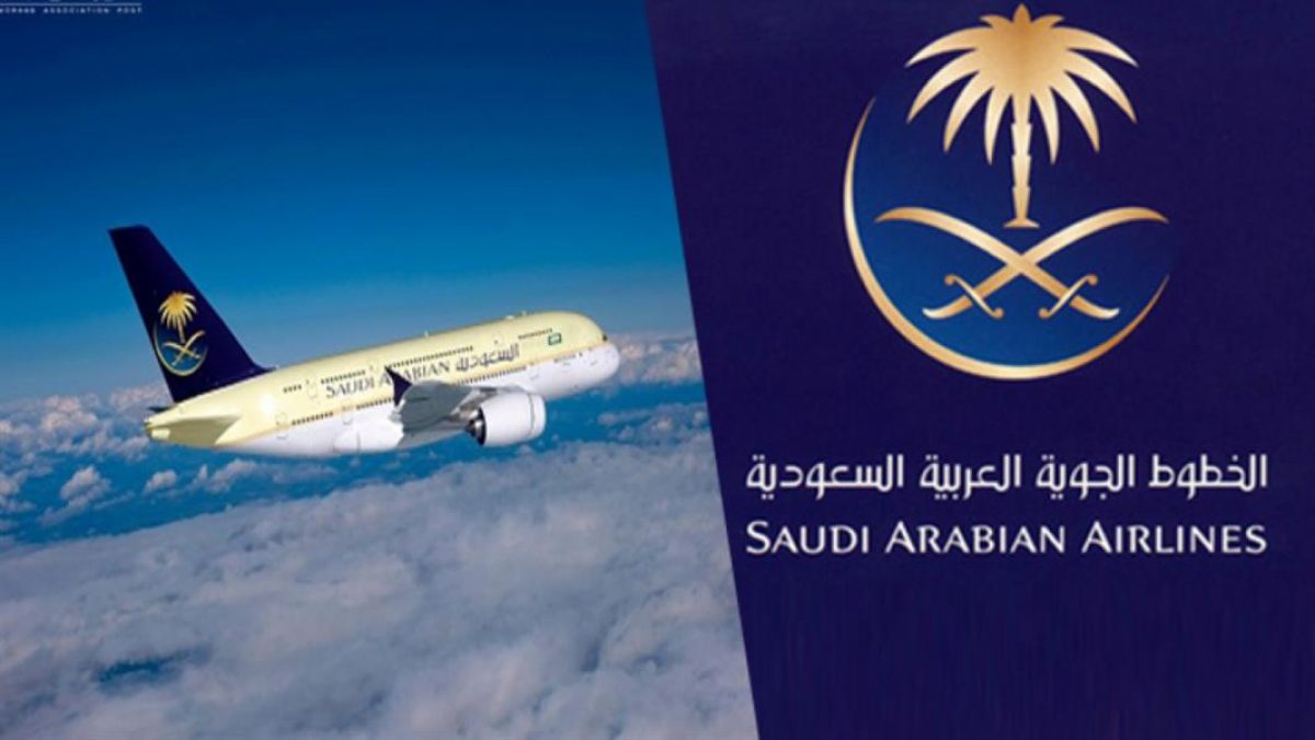 الخطوط الجوية العربية السعودية توفر وظائف في مجال الخدمة الجوية