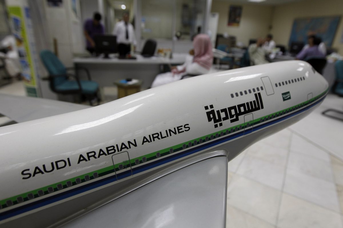 الخطوط الجوية العربية السعودية توفر وظائف في عدة تخصصات بجدة