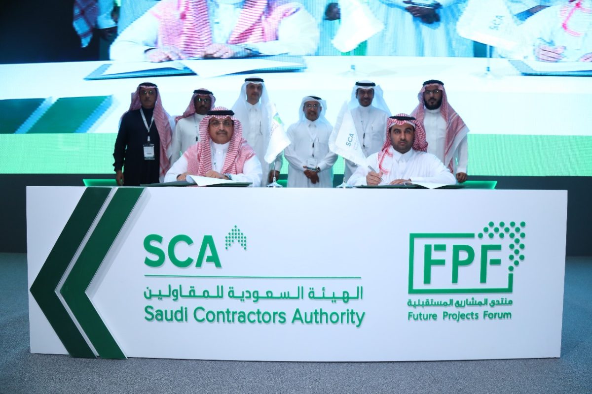 الهيئة السعودية للمقاولين توفر وظائف متنوعة في عدة تخصصات