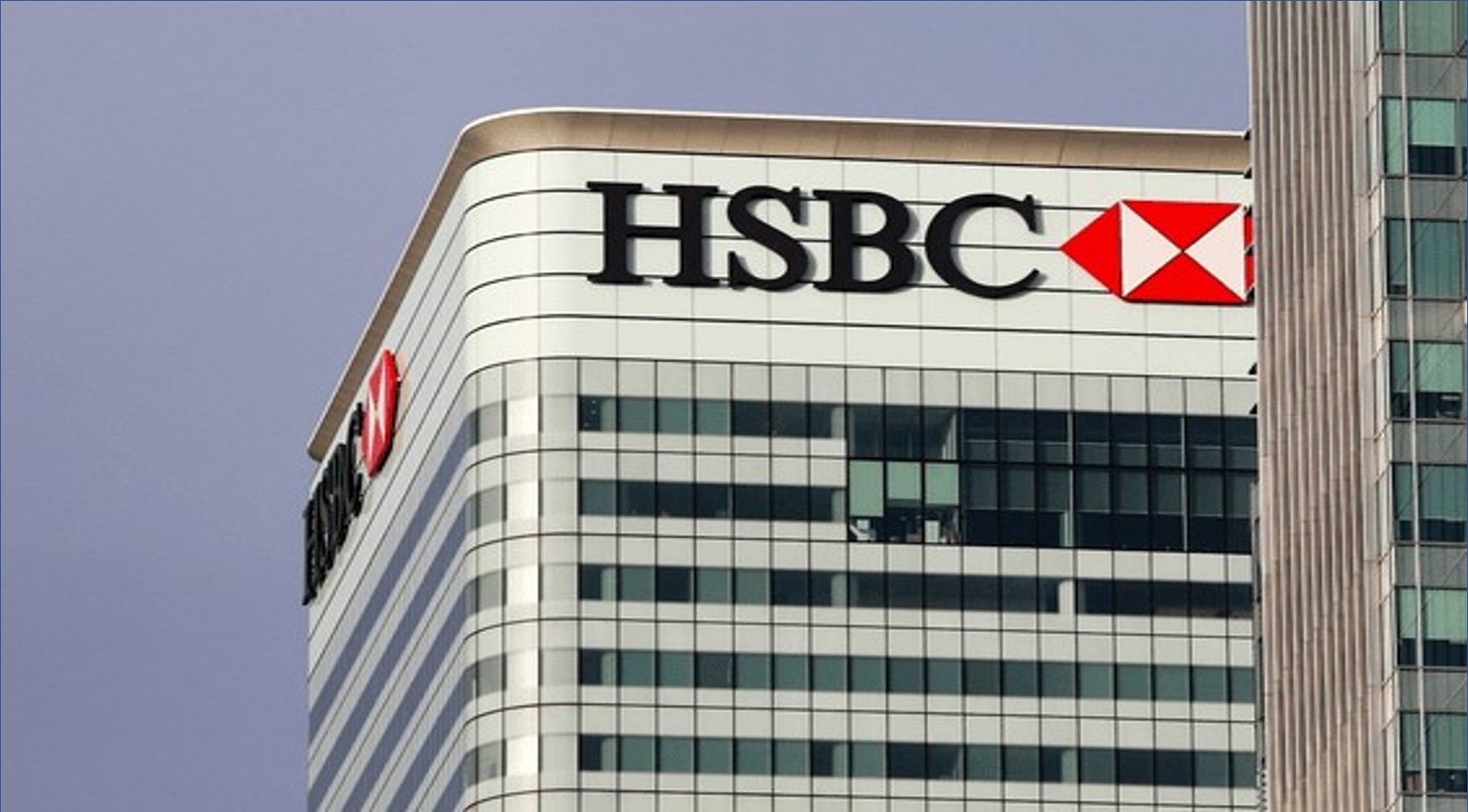 بنك HSBC يعلن عن بدء التقديم لبرنامج تطوير المنتهي بالتوظيف