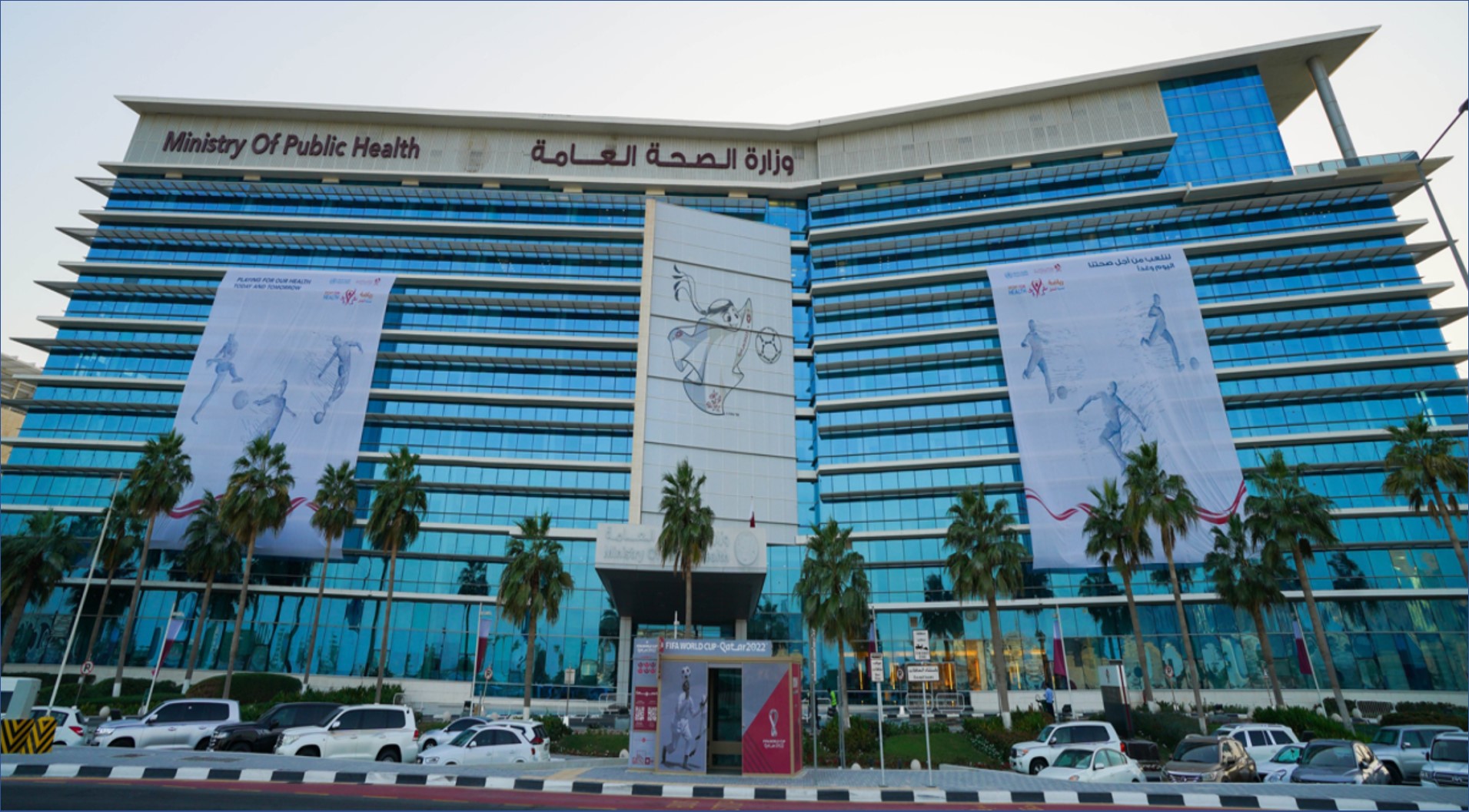 طريقة الحصول على تأمين صحي لزائرين قطر عند استخراج التأشيرة