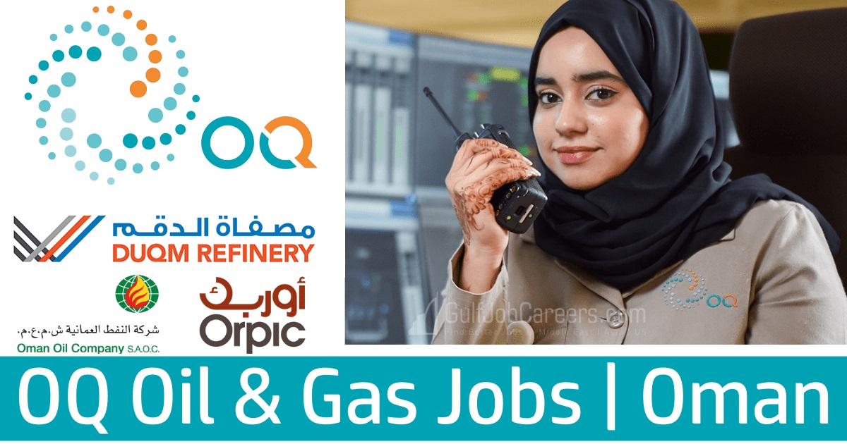 شركة أوكيو عمان تطرح فرص عمل بالقطاع النفطي