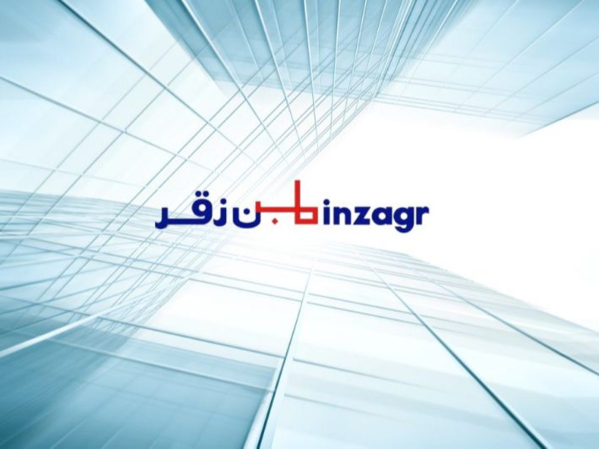 شركة بن زقر لتوزيع المنتجات الاستهلاكية توفر وظائف في جدة وحائل