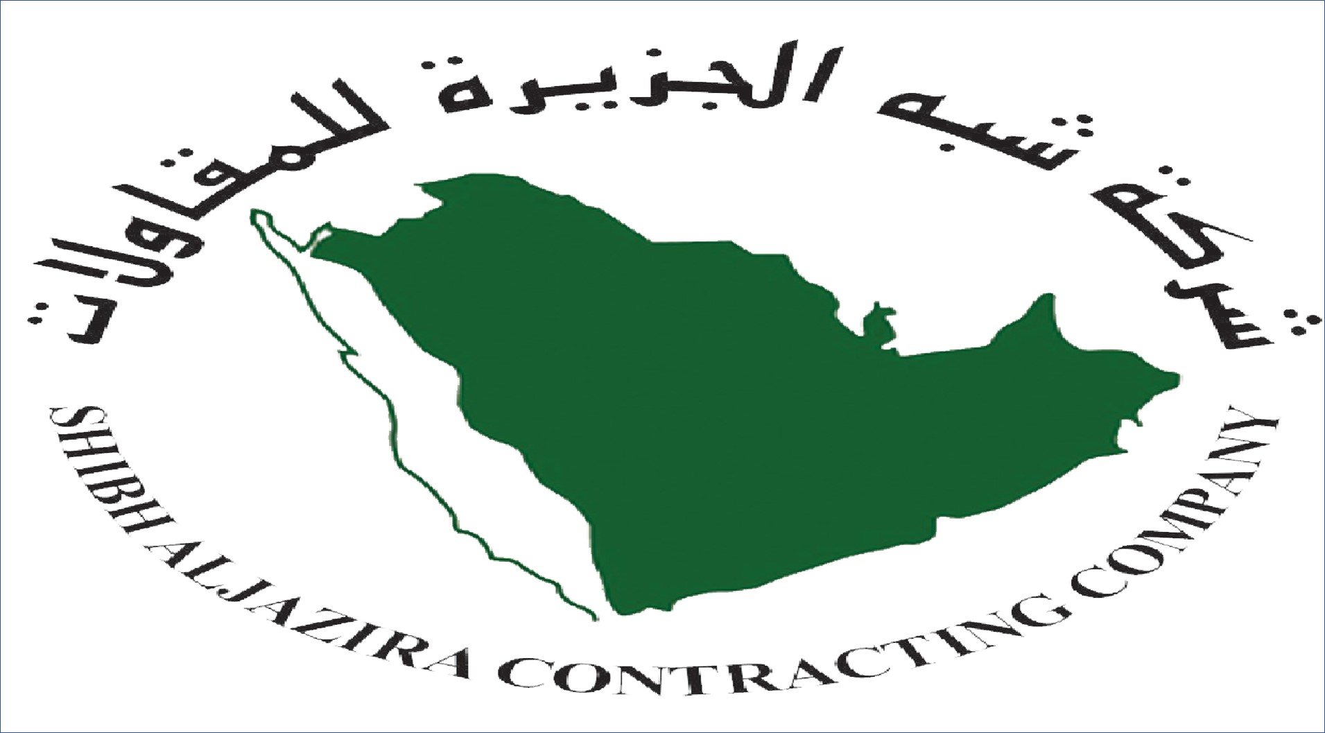 شركة شبه الجزيرة تعلن عن 600 وظيفة في مشاريع منطقة الرياض