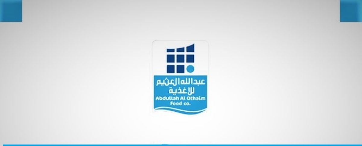 شركة عبد الله العثيم تفتح باب التوظيف في 8 مدن بالمملكة