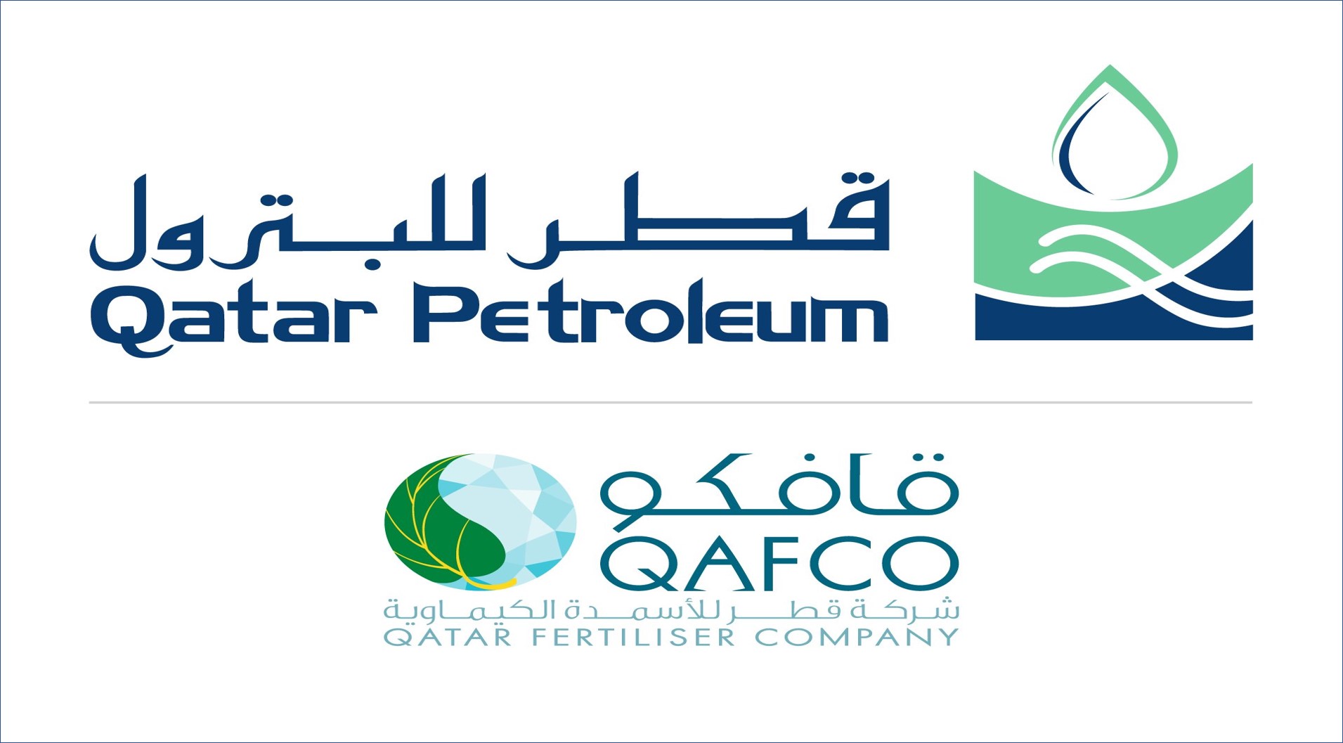 شركة قافكو للاسمدة “QAFCO” تعلن عن وظائف جديدة شاغرة