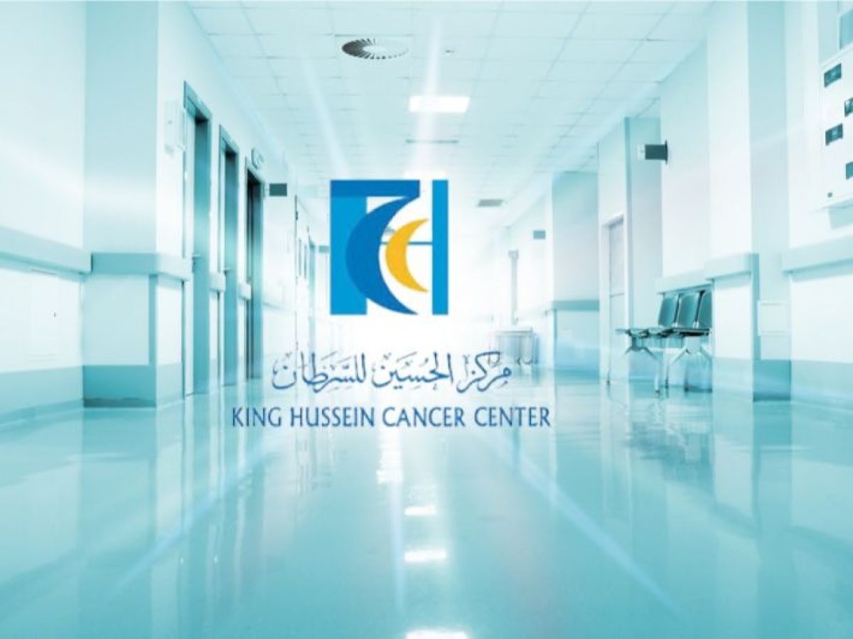 مركز الحسين للسرطان بعمان يوفر وظائف طبية