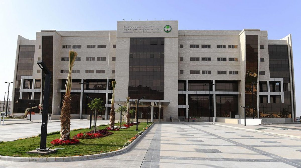 مستشفى فيصل التخصصي يوفر وظائف طبية وإدارية وفنية