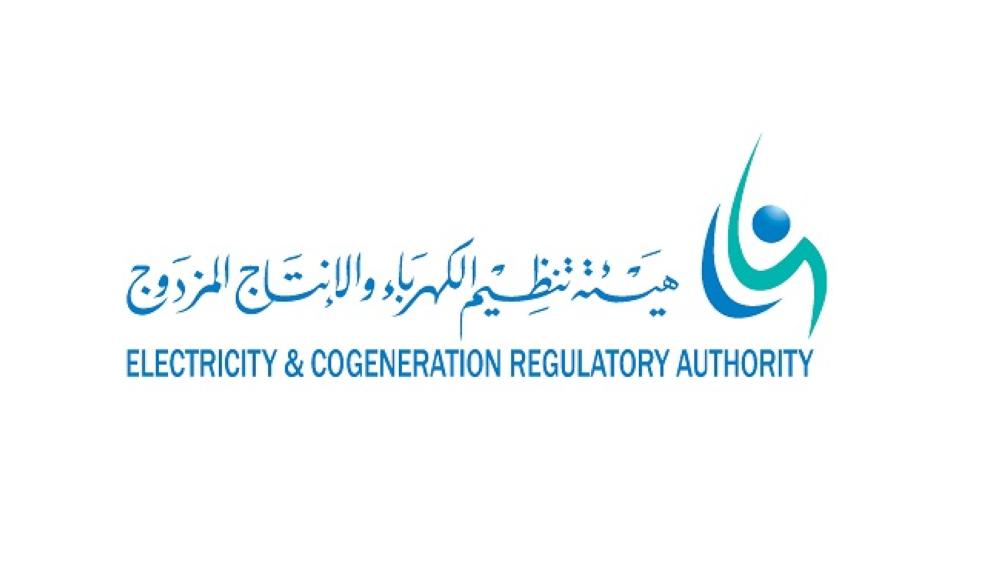 هيئة تنظيم المياه والكهرباء بالرياض توفر وظائف إدارية لحملة الدبلوم