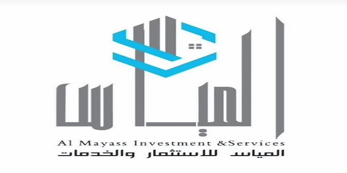 وظائف شركة المياس للإستثمار والخدمات بسلطنة عمان