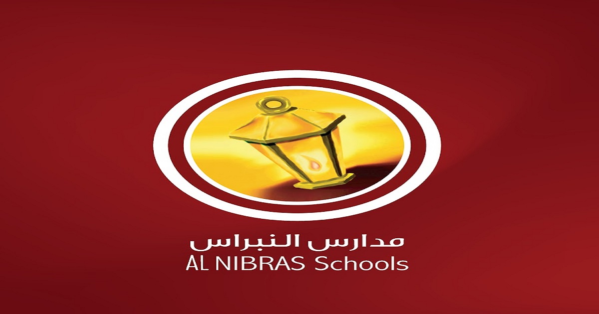وظائف مدرسة النبراس الدولية لعدة تخصصات بالكويت