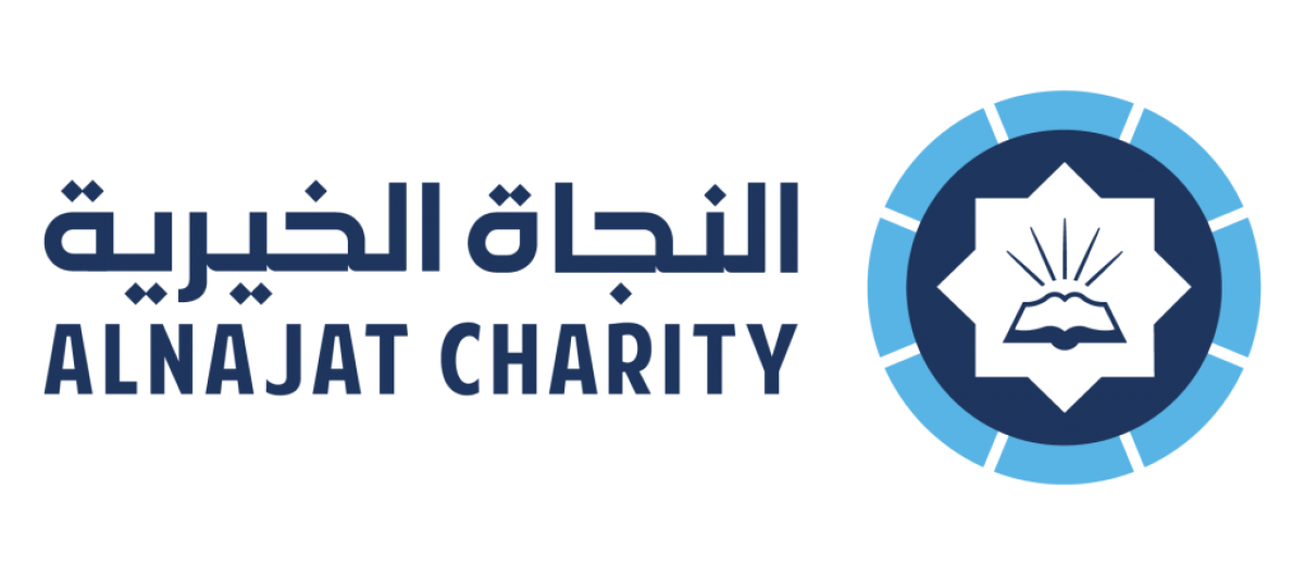 صورة جمعية النجاه الخيرية تطلب تعيين معلمين واداريين