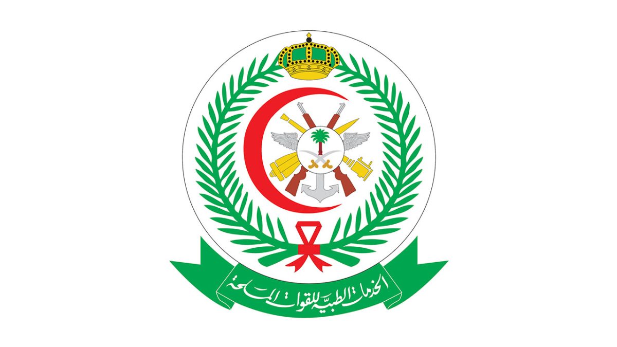 عاجل 273 وظيفة في الخدمات الطبية للقوات المسلحة بالسعودية
