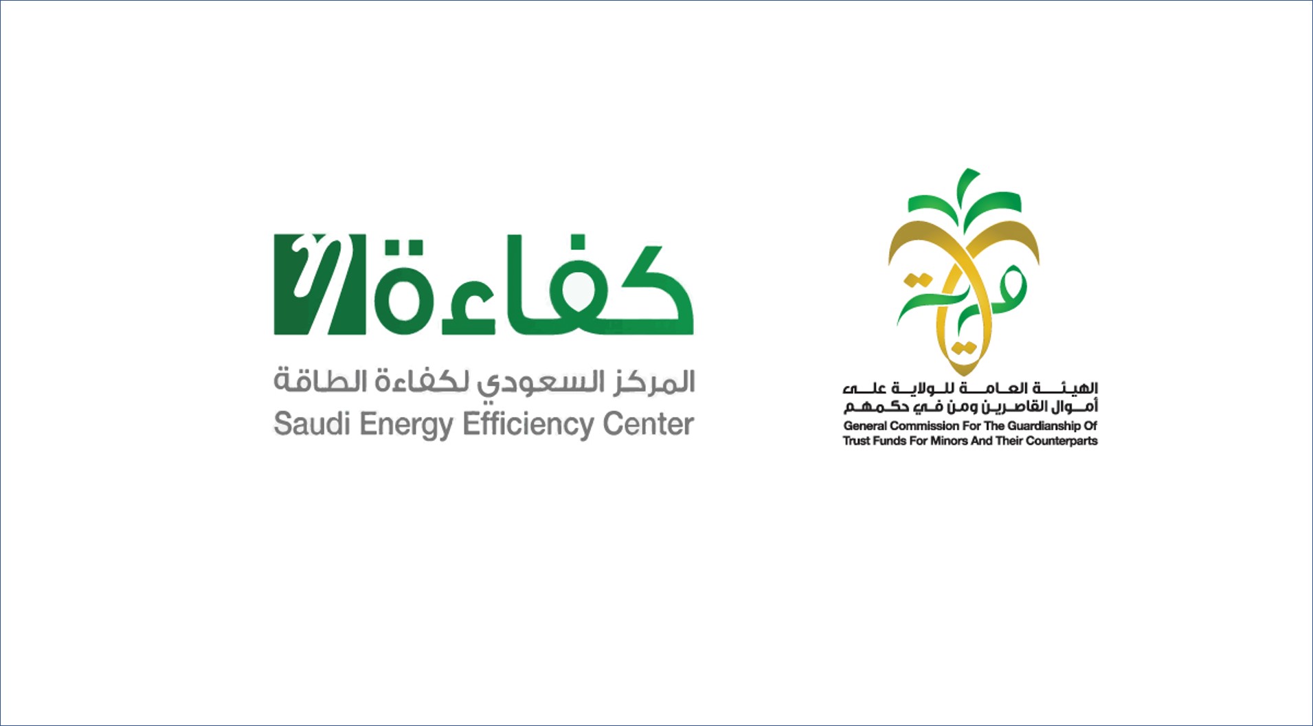 المركز السعودي لكفاءة الطاقة يعلن عن وظائف لحملة البكالوريوس
