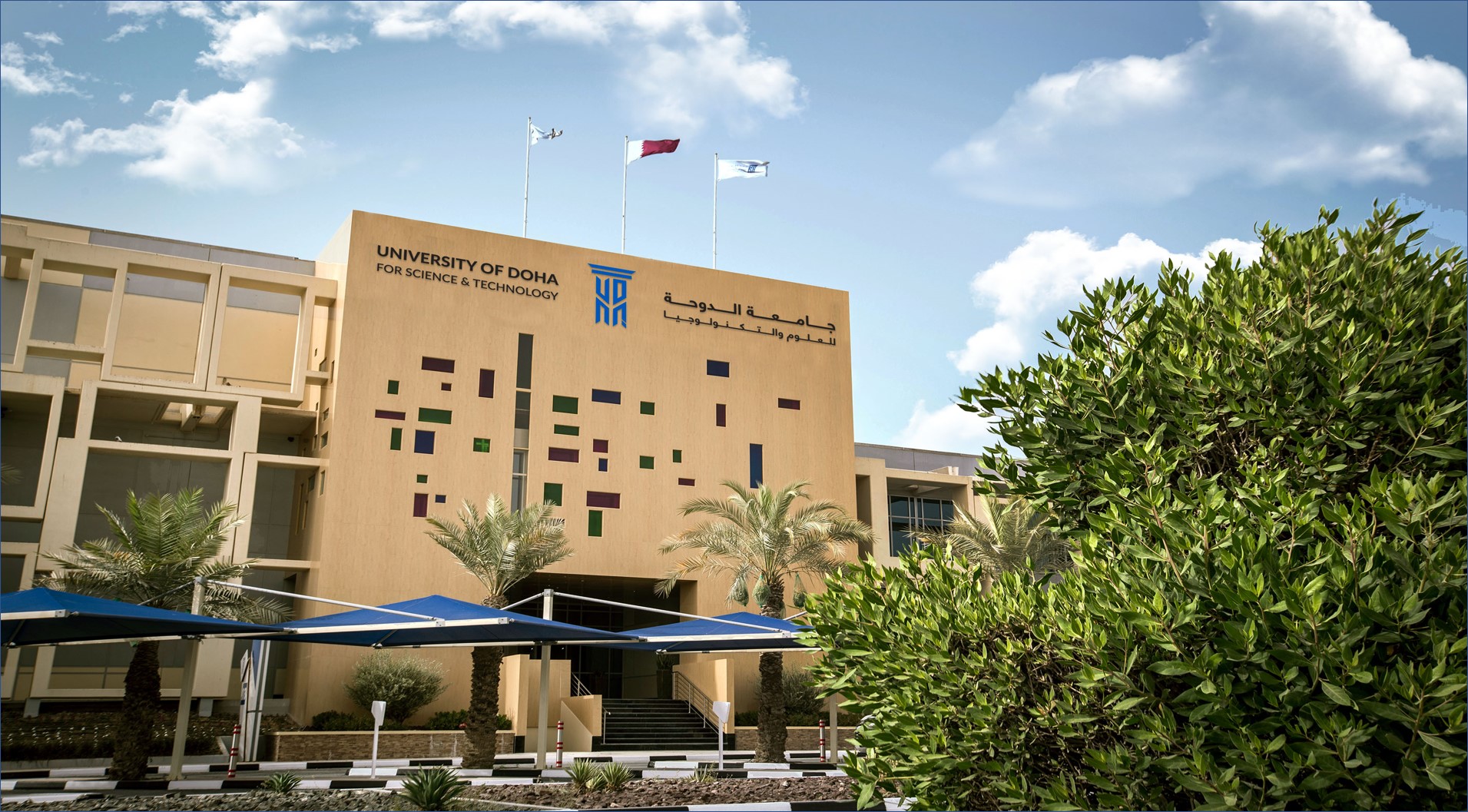 جامعة الدوحة بقطر تعلن عن وظائف جديدة شاغرة للرجال والنساء