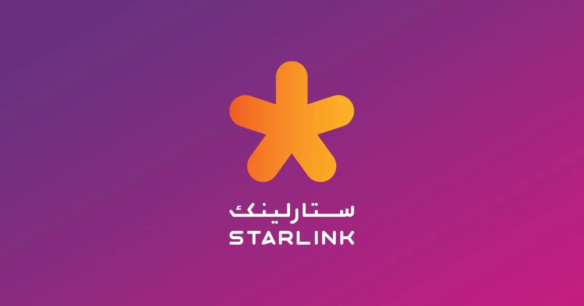 ستارلينك قطر تطرح وظائف جديدة لعدة تخصصات