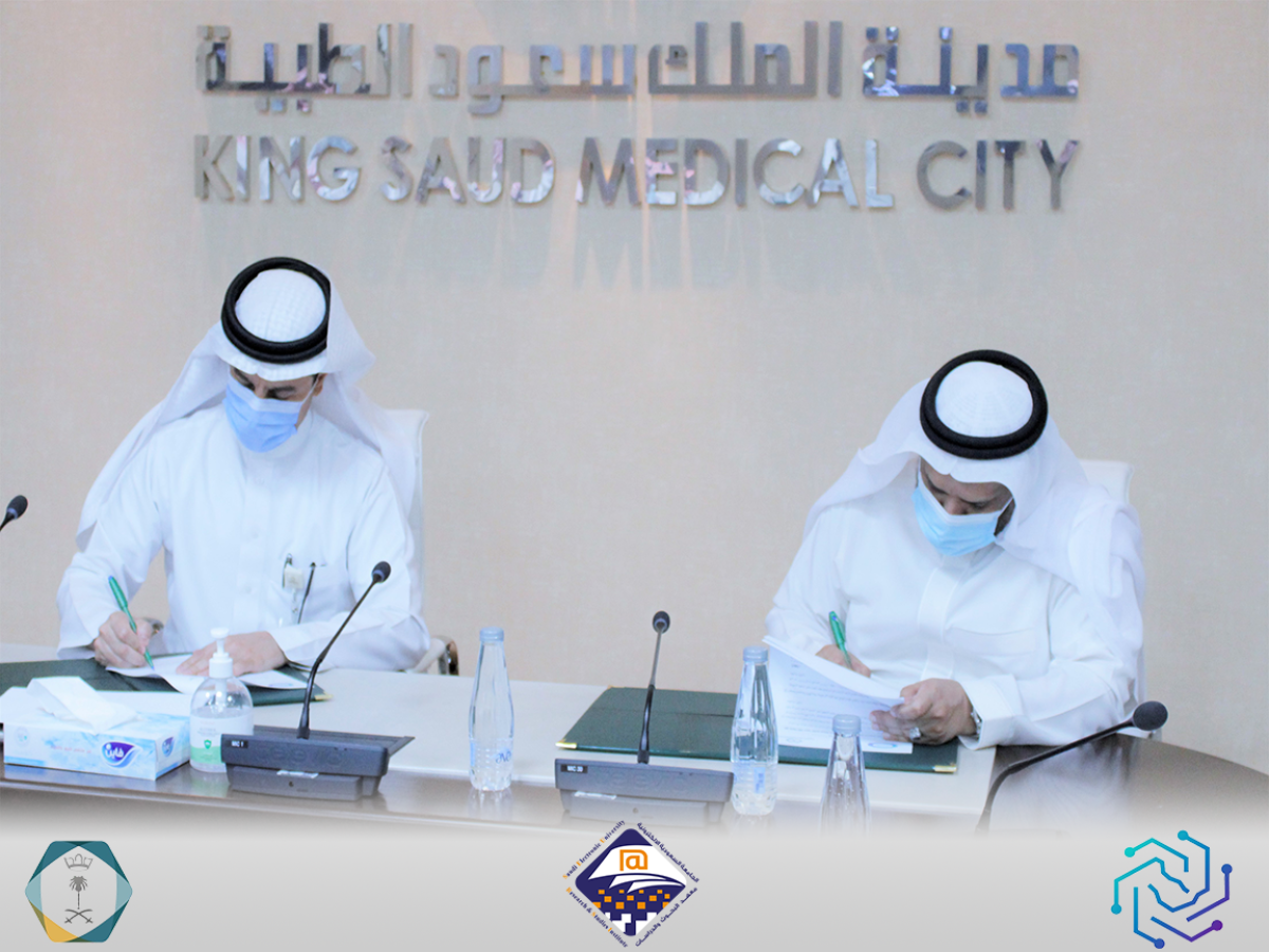 مدينة الملك سعود الطبية توفر وظائف متنوعة لحملة الدبلوم فأعلى