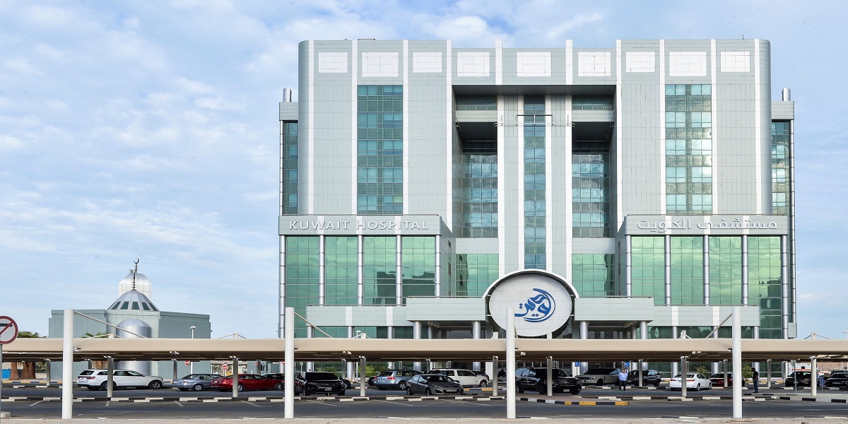 مستشفى الكويت تطرح وظائف بقطاع الرعاية الصحية