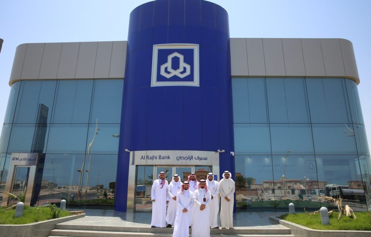 مصرف الراجحي يوفر وظائف إدارية ومالية في مدينة الرياض