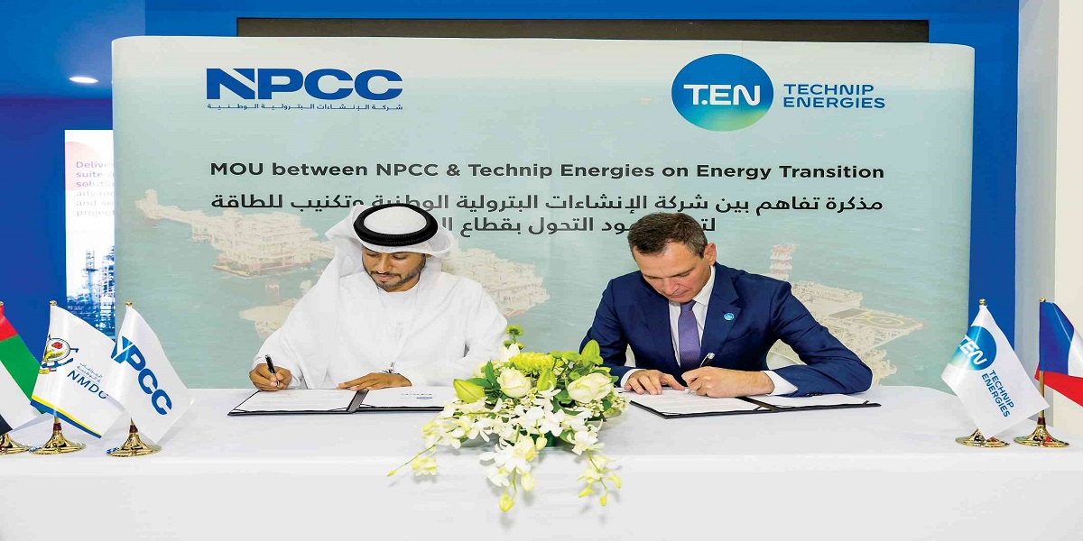 وظائف هندسية بشركة Technip للطاقة في الكويت