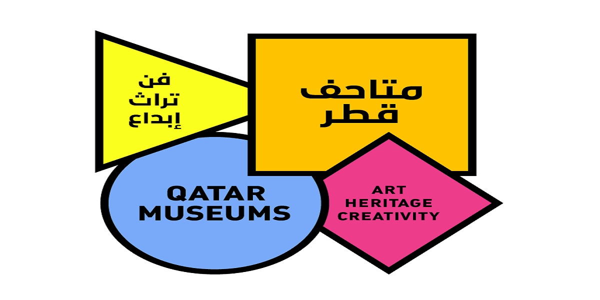وظائف هيئة متاحف قطر لمختلف المؤهلات والتخصصات