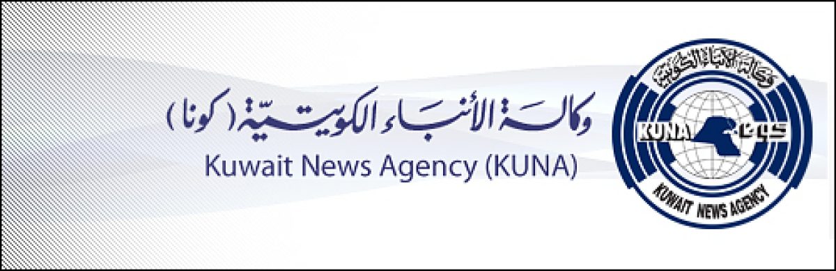 وكالة الأنباء الكويتية (كونا) توفر وظائف للكويتين فقط