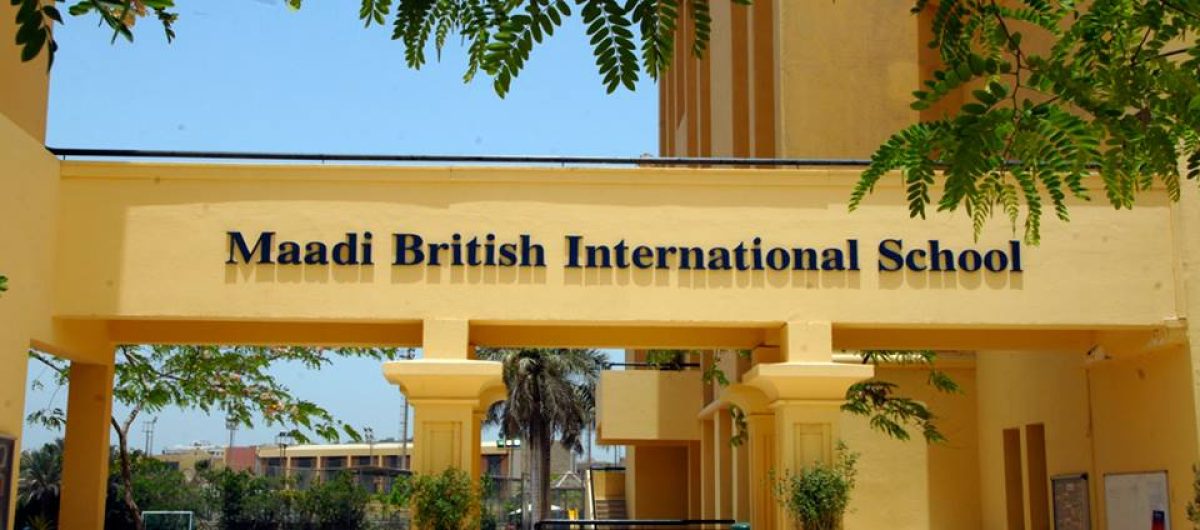 المدرسة البريطانية الدولية توفر وظائف لذوي الهمم