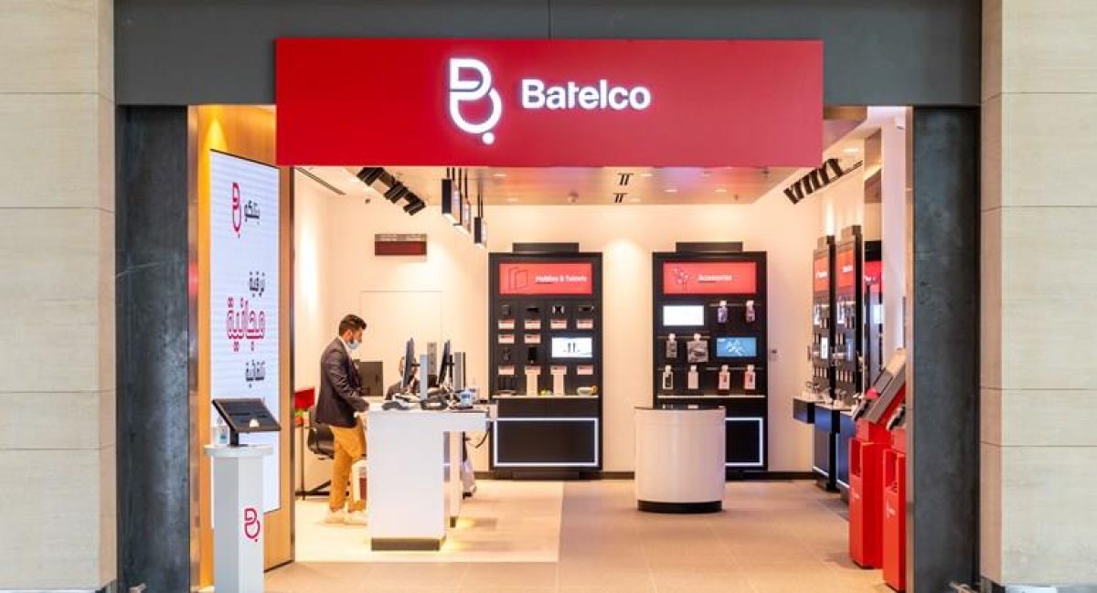 شركة Batelco توفر وظائف مبيعات وخدمة عملاء