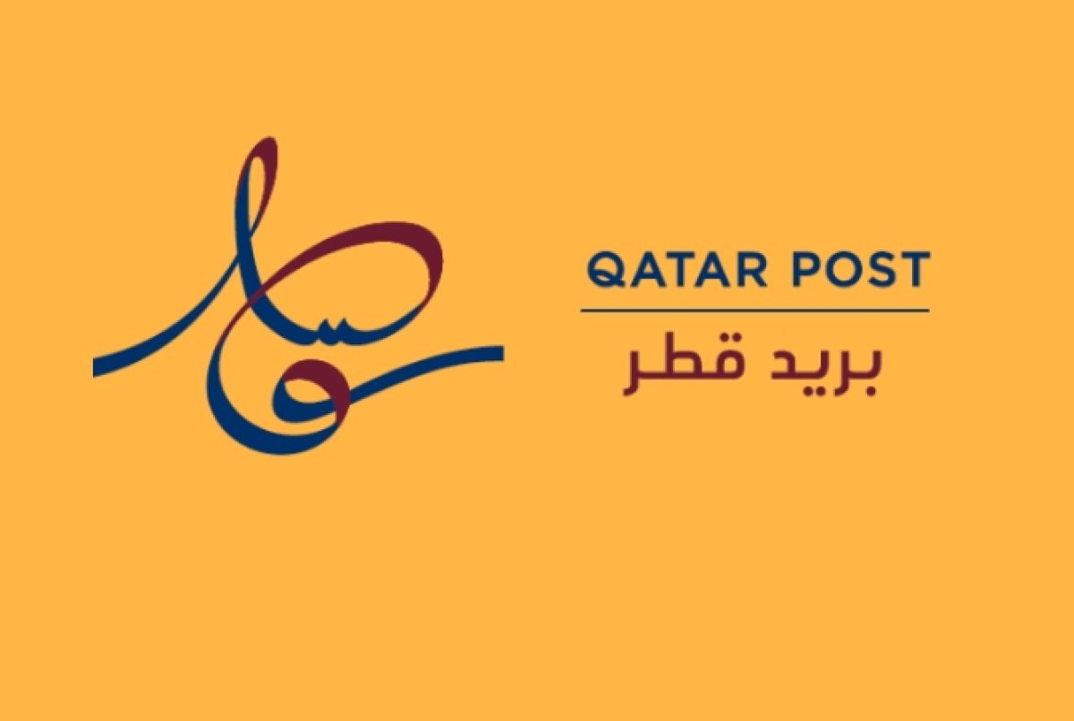 بريد قطر تعلن عن شواغر وظيفية بالدوحة