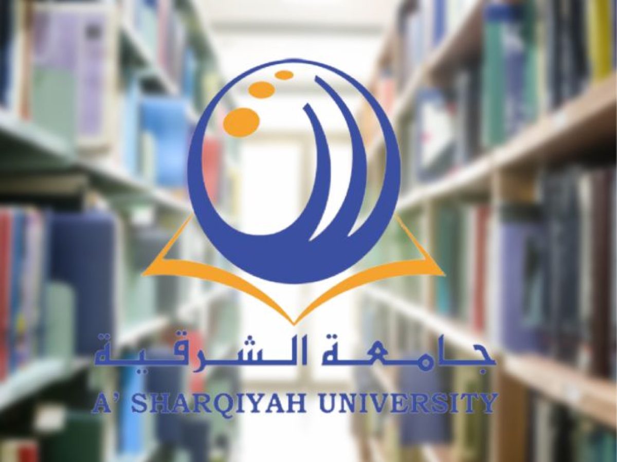 جامعة الشرقية تعلن عن فرص ادارية بسلطنة عمان