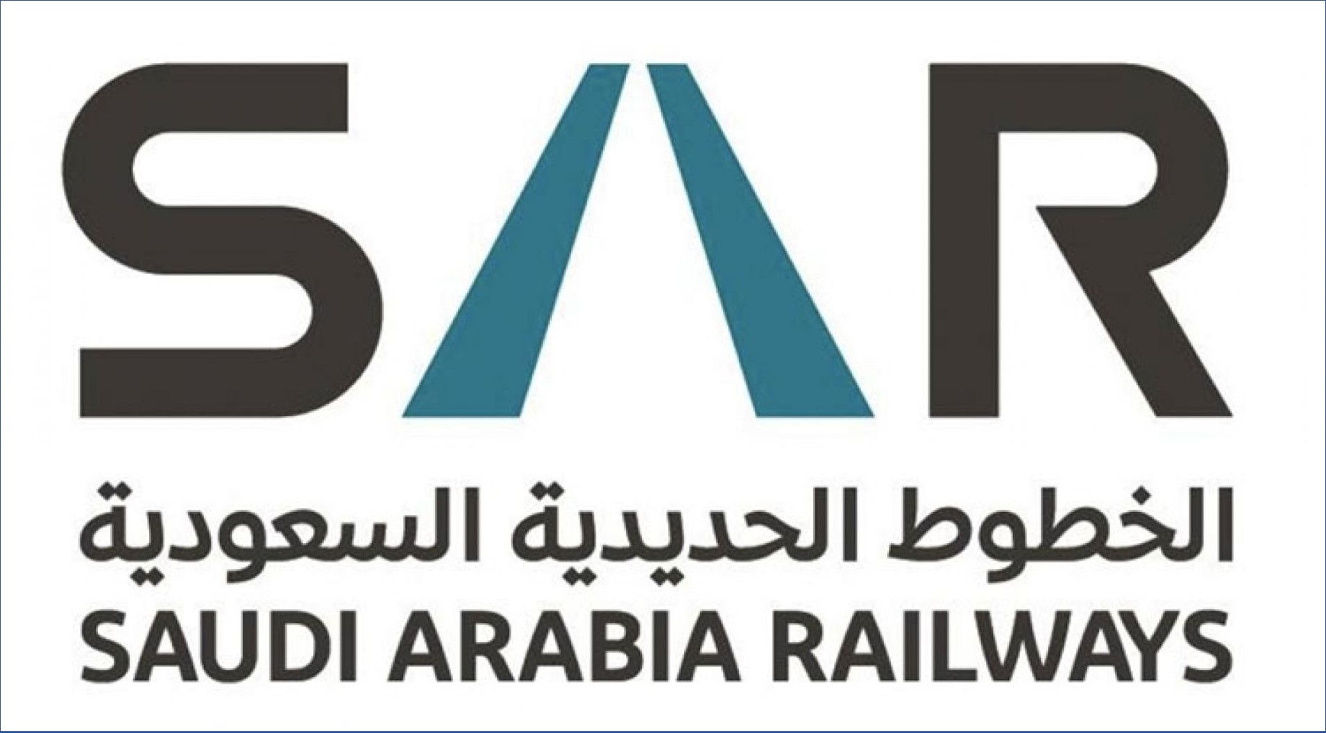 الخطوط الحديدية السعودية تعلن عن 7000 وظيفة موسمية
