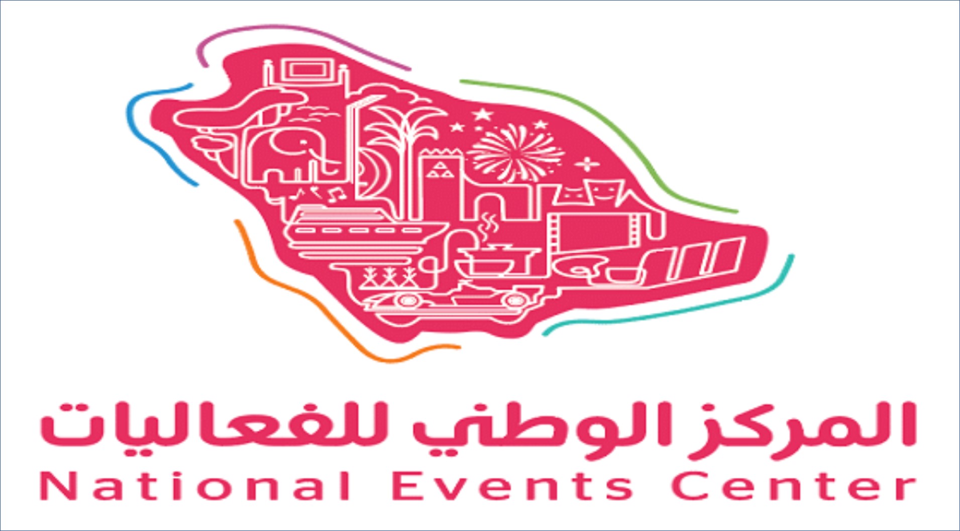 المركز الوطني للفعاليات بالسعودية يقدم وظائف جديدة للرجال والنساء