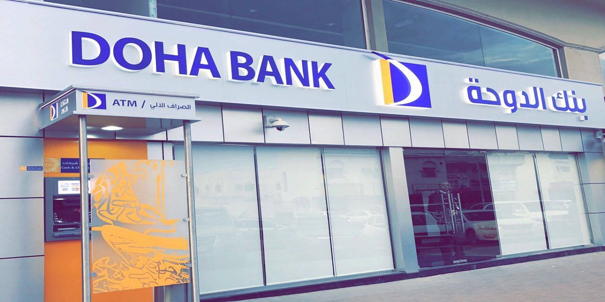 بنك الدوحة توفر شواغر مصرفية لعدة تخصصات