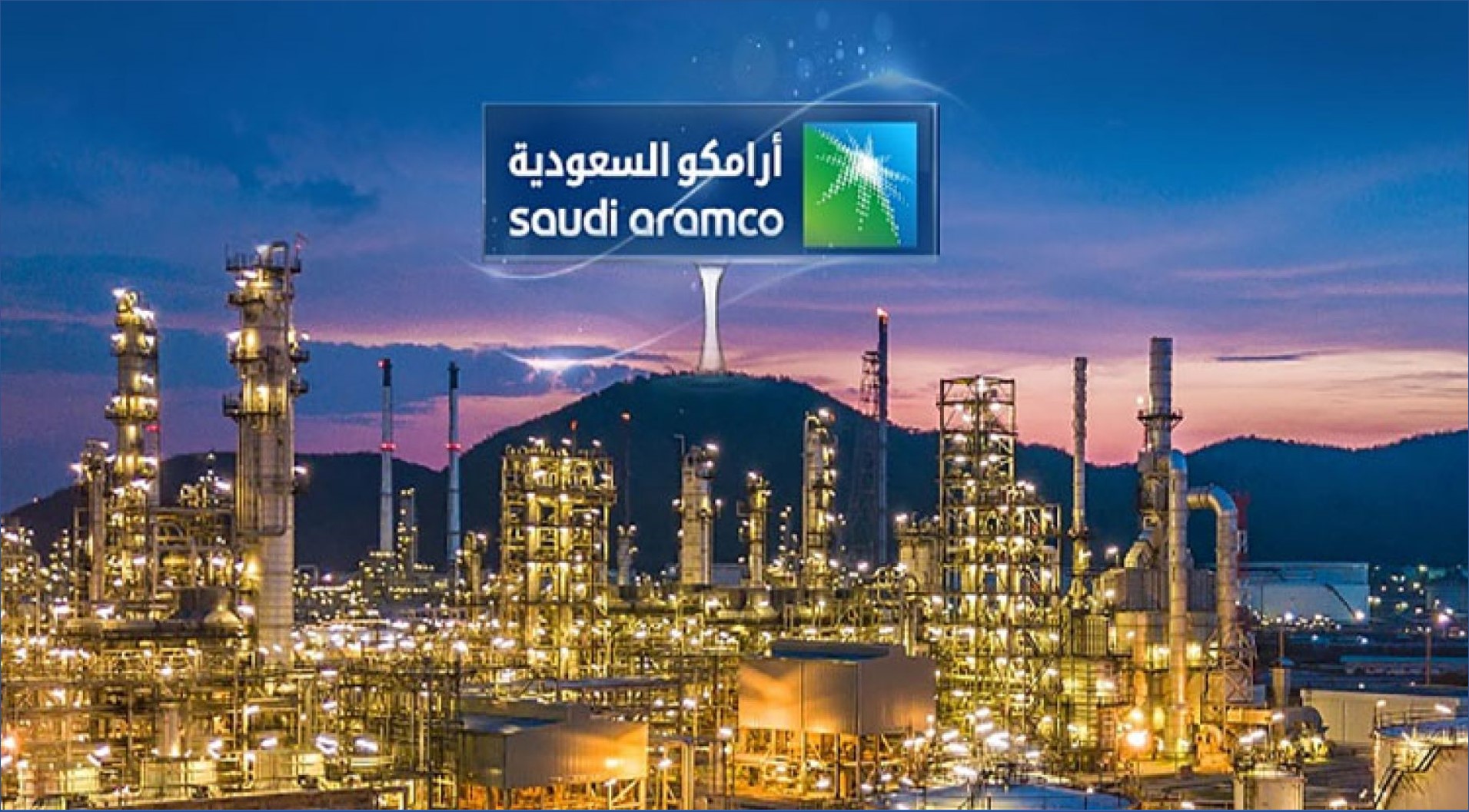 شركة أرامكو السعودية تعلن عن برامج التدريب بمختلف التخصصات