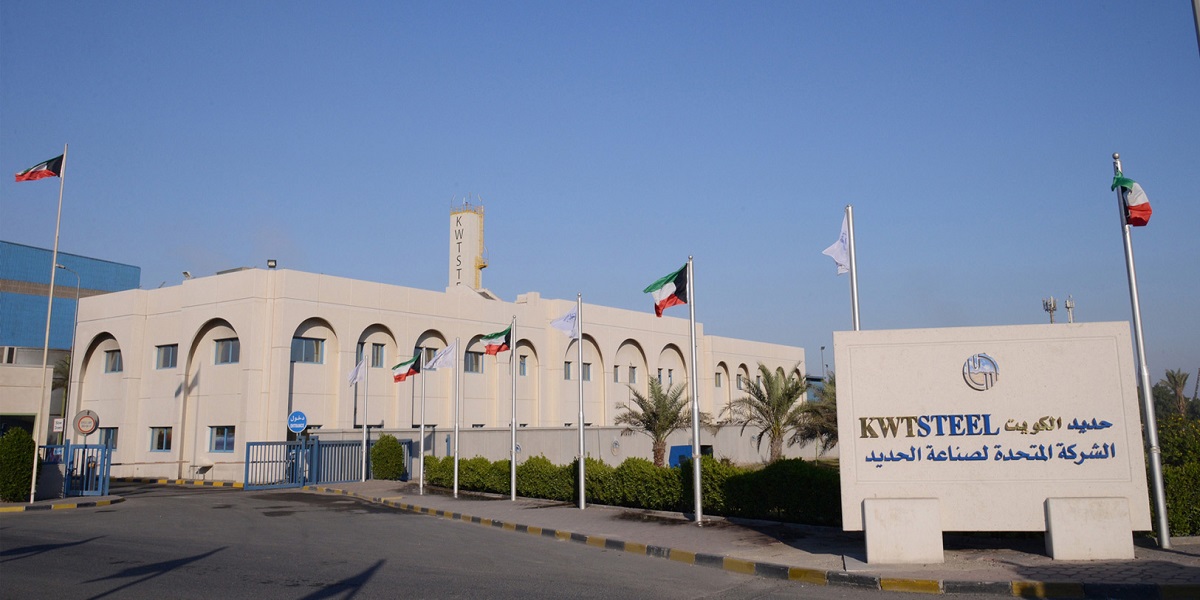 شركة حديد الكويت توفر وظائف بمختلف المجالات
