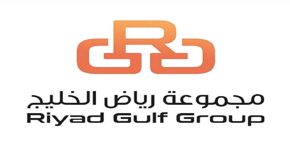 مجموعة رياض الخليج تطرح فرص توظيف وتدريب