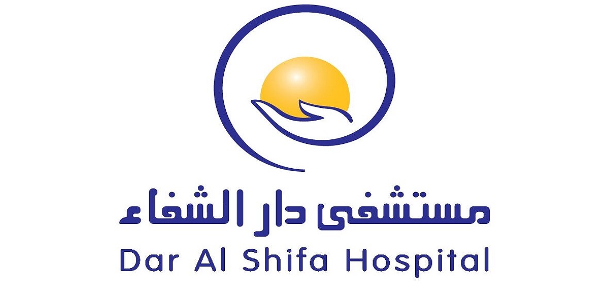 مستشفى دار الشفاء توفر وظائف طبية وإدارية