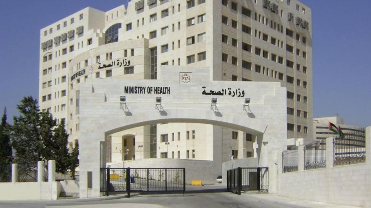 وزارة الصحة توفر وظائف طبية في عدد من المستشفيات الحكومية