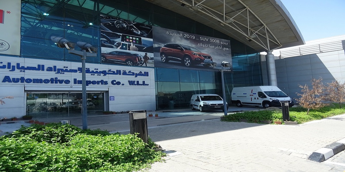 وظائف جديدة لدى الشركة الكويتية لاستيراد السيارات