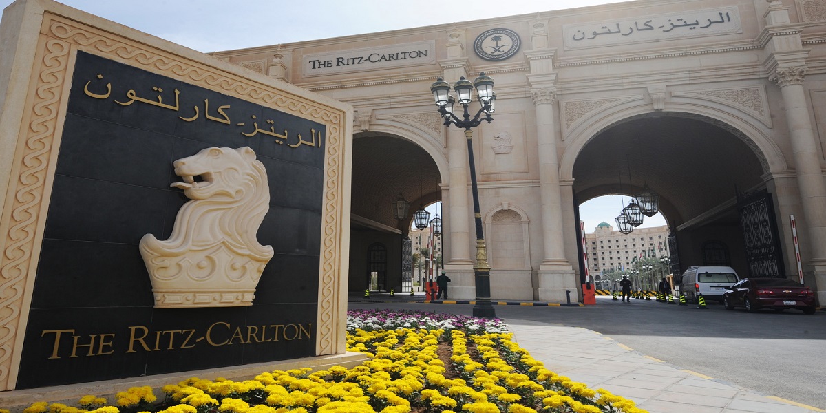 وظائف فنادق الريتز كارلتون بقطاع الفندقة في قطر