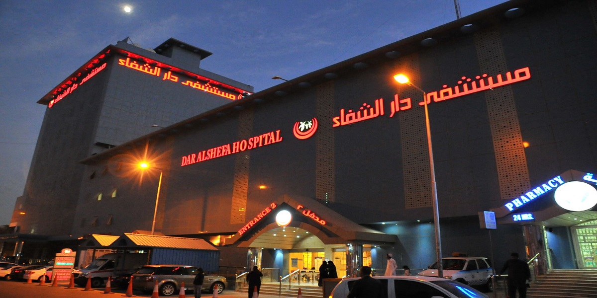 وظائف مستشفى دار الشفاء بالكويت لمختلف المؤهلات