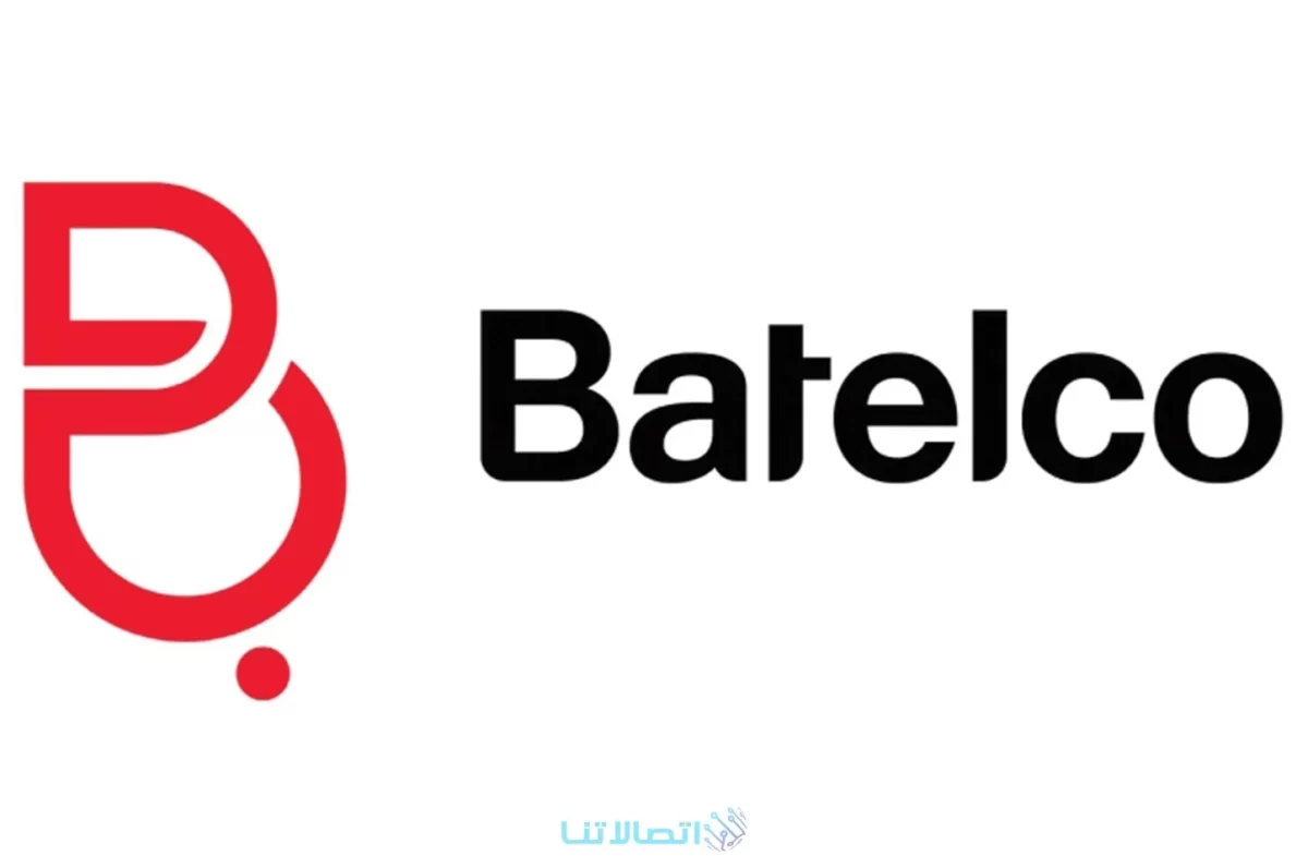 شركة Batelco تعلن عن فرص ادارية وخدمة عملاء