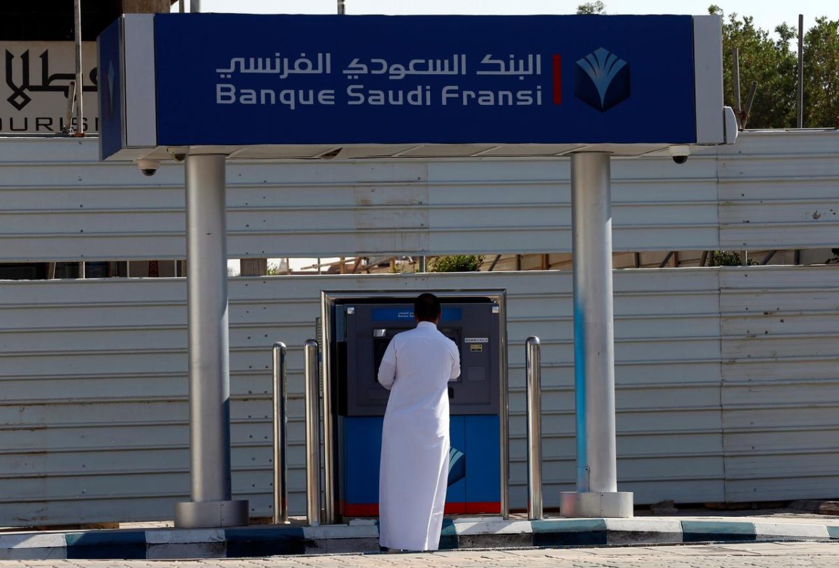 البنك السعودي الفرنسي يوفر وظائف إدارية لحملة البكالوريوس