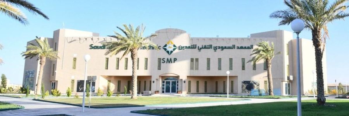 المعهد السعودي التقني للتعدين يوفر وظائف تعليمية للجنسين