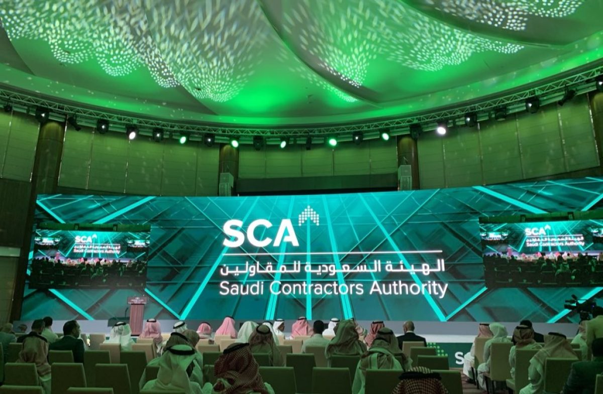 الهيئة السعودية للمقاولين توفر وظائف في 3 مدن بالمملكة