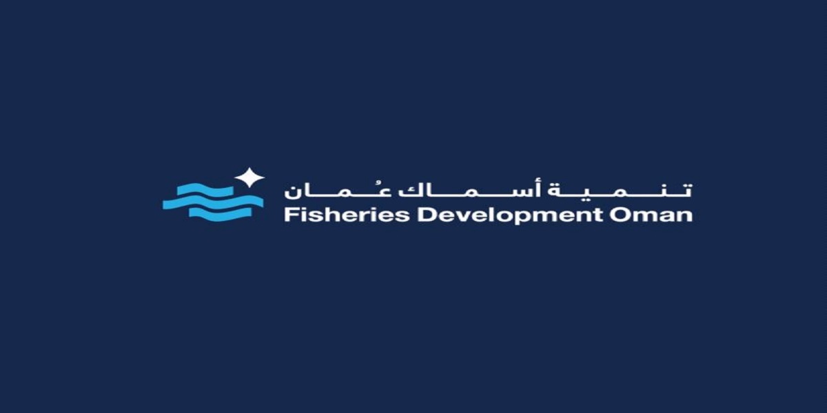 تنمية أسماك عمان توفر وظائف للمؤهلات الحامعية