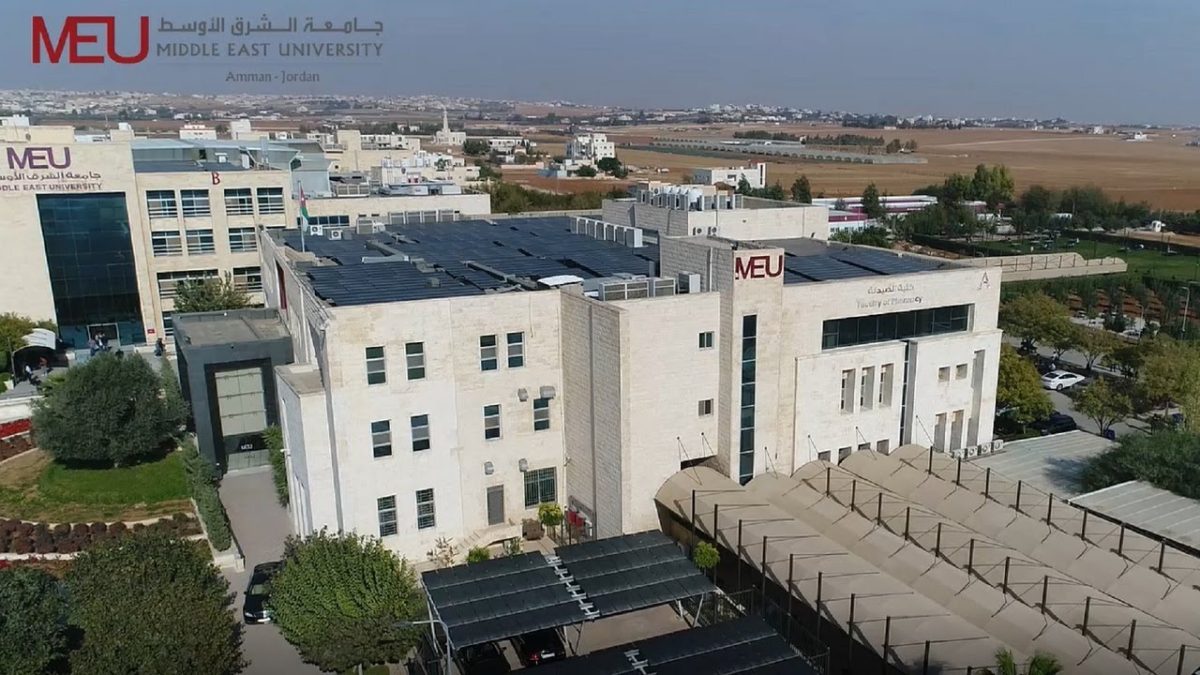 جامعة الشرق الأوسط توفر وظائف تقنية لحملة البكالوريوس