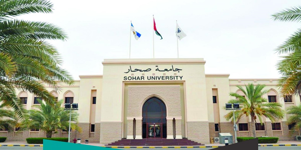 جامعة صحار تطرح شواغر تدريسية بجنوب الشرقية